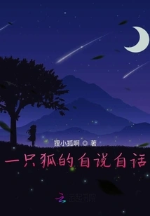 A Fox Talks to Himself