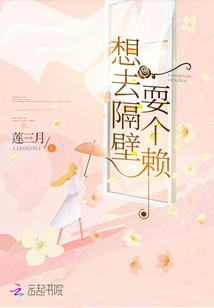 I Want to Go and Have Fun Next Door