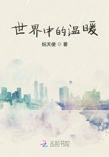 The Temperature of the Bond