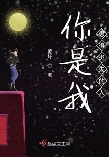 You Are the One Who Worries Me About Gains and Losses