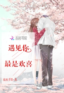 It's the Greatest Joy to Meet You