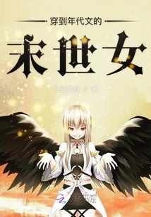 A Post-apocalyptic Woman Who Has Traveled Through Time