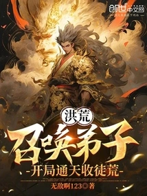 Prehistoric: Summon Disciples, Start the Game to Recruit Disciples