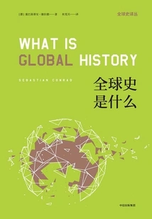 What is Global History