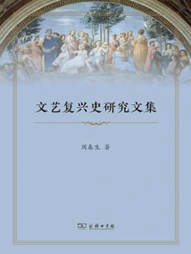 Renaissance History Research Collection