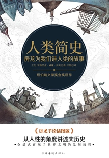 A Brief History of Mankind: Vansaurus Tells Us the Story of Mankind (illustrated Version)