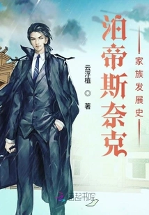 The Development History of the Bodhi Family