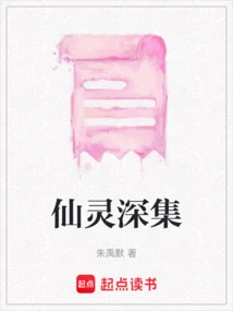 Deep Gathering of Immortals