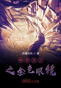 Pokémon Golden Glasses