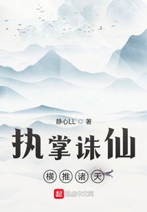 Take Charge of Killing Immortals and Conquer the Heavens