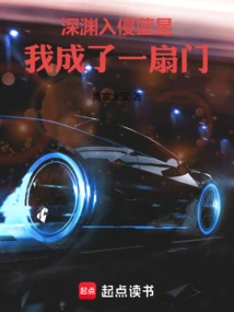 The Abyss Invaded Blue Star, and I Became a Door!