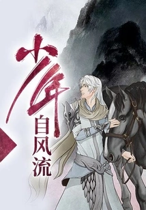 Young Man's Self-love