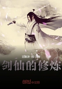 Symphony of Blood Swords