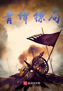 Qingfeng Escort Agency