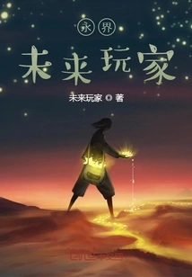 Everworld: Future Players