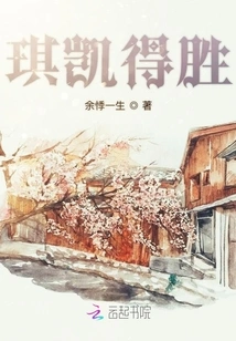 I'm so Pampered by Young Master Mo