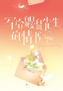 A Love Letter to Mr. Mole