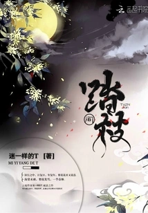 Between the Branches