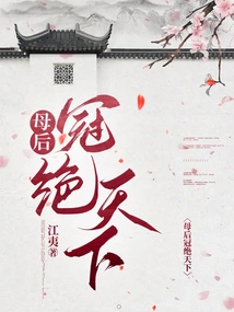 The Queen Mother is the Best in the World