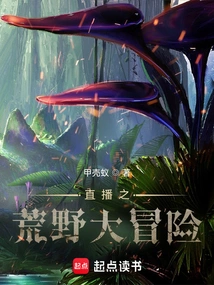 Live Wilderness Adventure