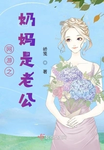 Online Game: Nanny is a Neighbor