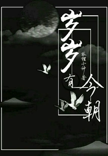 Every Year Has Its Present Day L