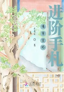 Qing Dynasty Wears Yi Fei's Daily Routine of Raising a Baby