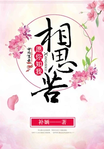 I Wish You Knew How Much I Miss You