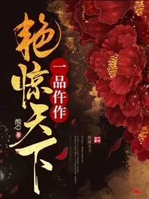 Yipinwu's Stunning Works Shock the World