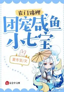 Nongmen Koi: Group Favorite Salted Fish Xiao Qibao