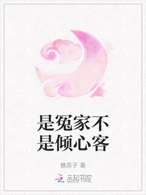 They Are Enemies, Not Lovers