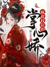 Crazy Criticism of Powerful Ministers' Sweet Palms