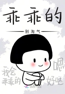 Be Good and Don't Be Naughty