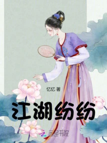 There Are Many Rivers and Lakes