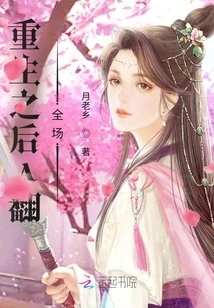 Leave Without Saying Goodbye