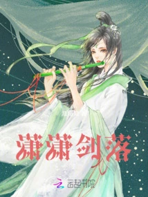 Xiaoxiao Sword Falls