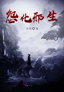 Resentment Turns into Evil