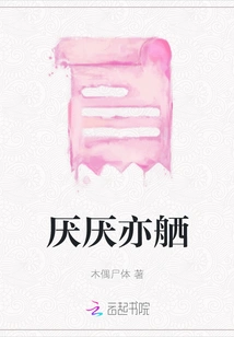 Disgusted and Disgusted