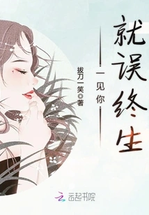 As Soon as I See You, I Will Miss You for the Rest of My Life