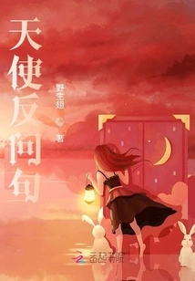 Angel Rhetorical Question