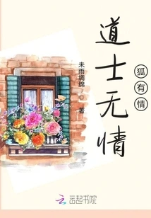 Peach Blossom Tree Outside