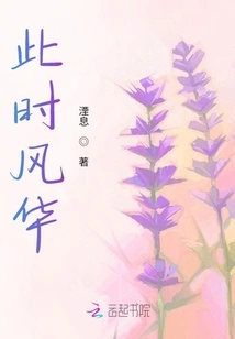 The Glory of This Time