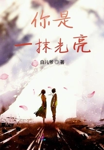 Mr. Gu, Please Stop Making Trouble