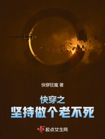 Quickly Wear it and Insist on Being an Old Man Forever