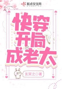 Quickly Dress up and Become an Old Lady