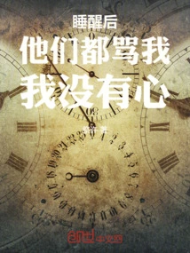 Traveling into the Future: What Am I Busy with Every Day?