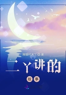 You Are the Starlight Scattered in the World