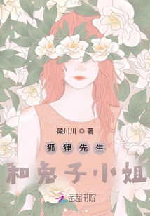 Mr Fox and Miss Rabbit