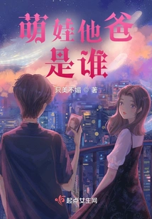 Who is the Father of the Cute Baby?