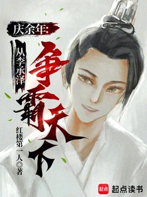 Celebrating More Than Years: Conquering the World from Li Chengze